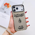 Coque de protection - Motif Passeport Tunisie